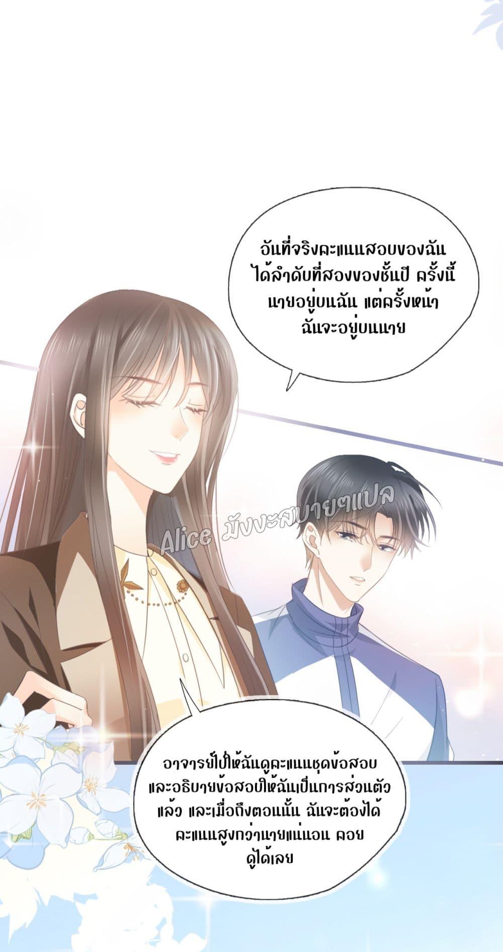 She and White Roses – เธอกับกุหลาบขาว ตอนที่ 11 (26)