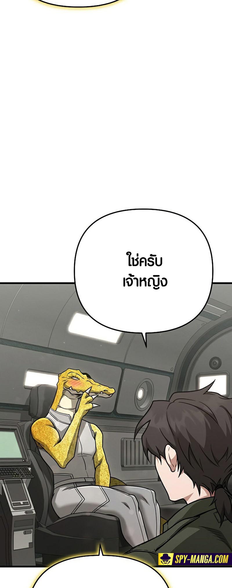 อ่านmanhwa เรื่อง Foreigner on the Periphery 22 07