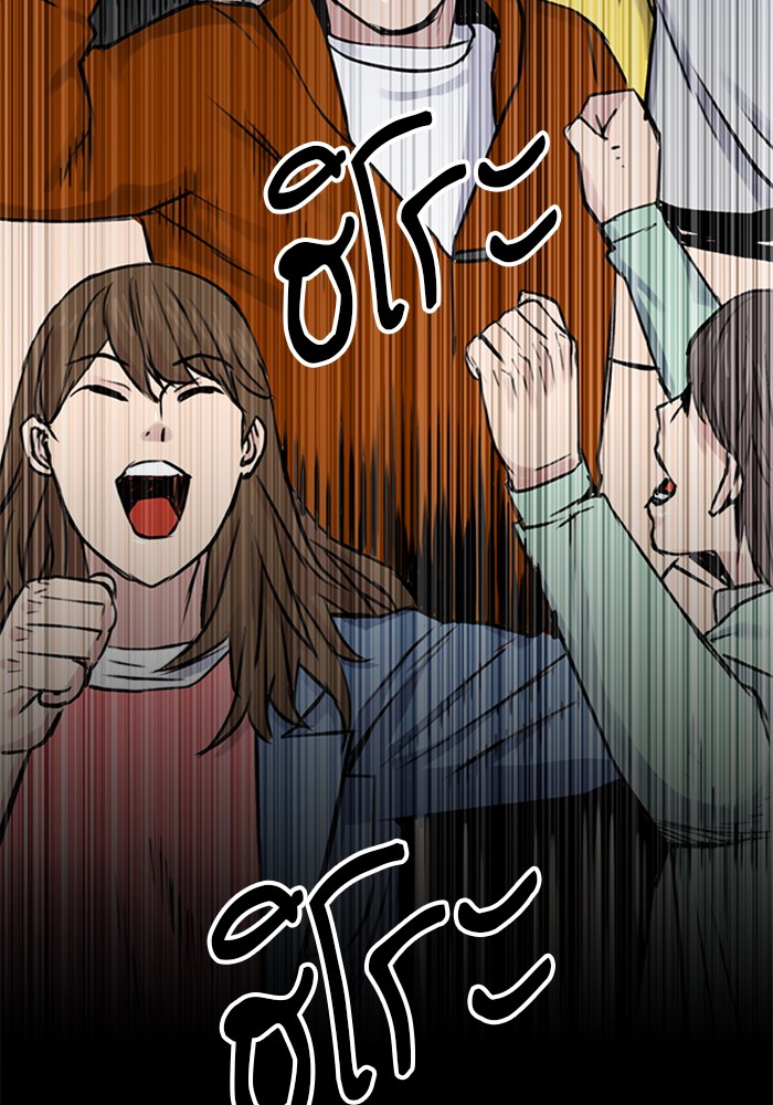 Seoul Station Druid ตอนที่32 (4)