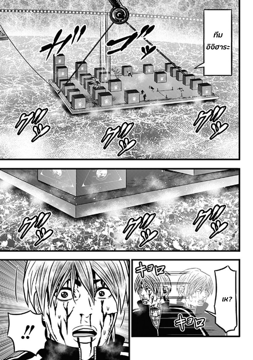 Dorei Yuugi60 (13)