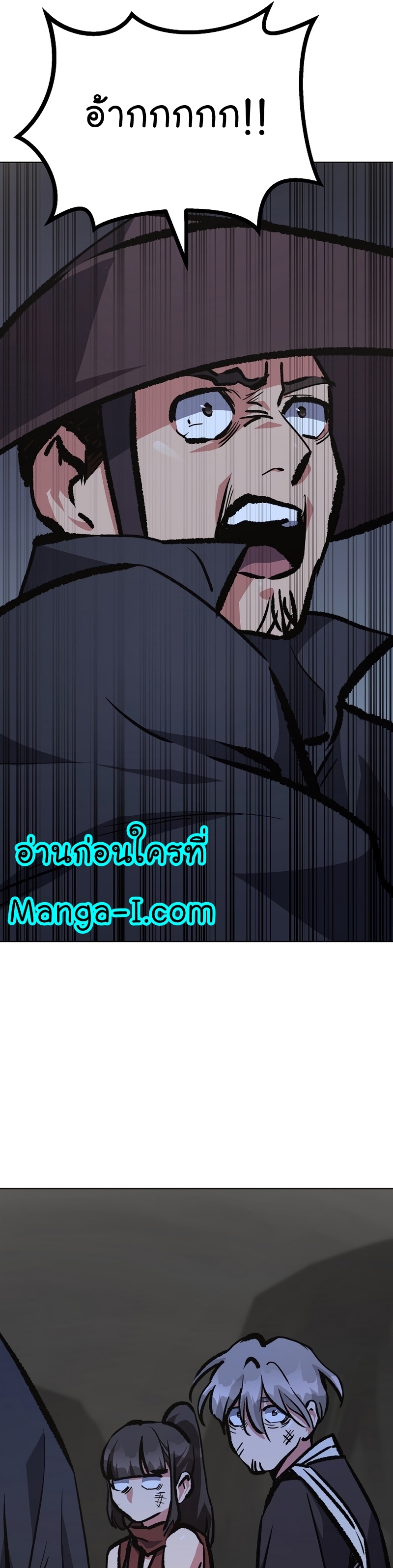 Manga Manhwa Level 1 Player 67 (49)