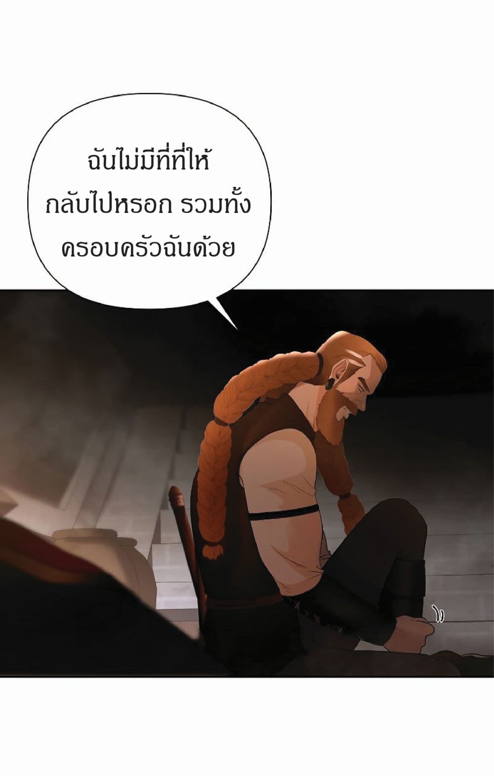 Barbarian Quest ตอนที่ 8 (40)