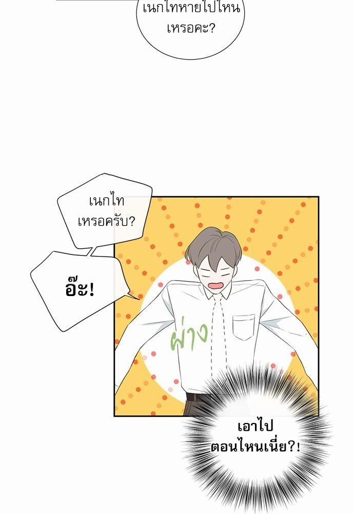 ความลับของ2 38