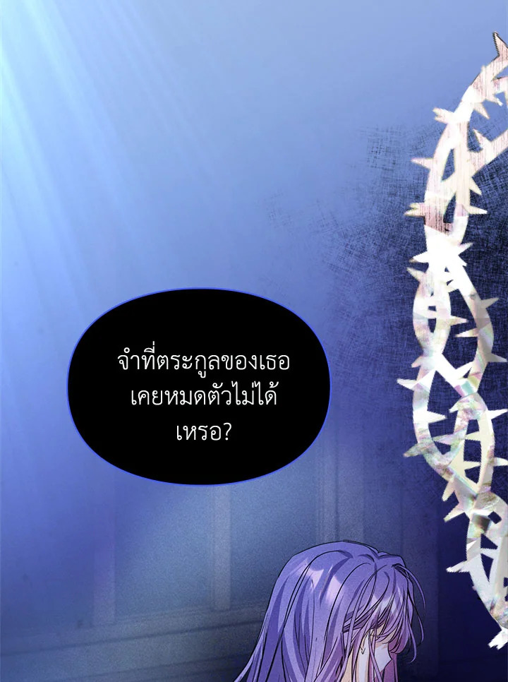 เมื่อนางเอกเล่นชู้กับคู่หมั้นฉัน 8 032