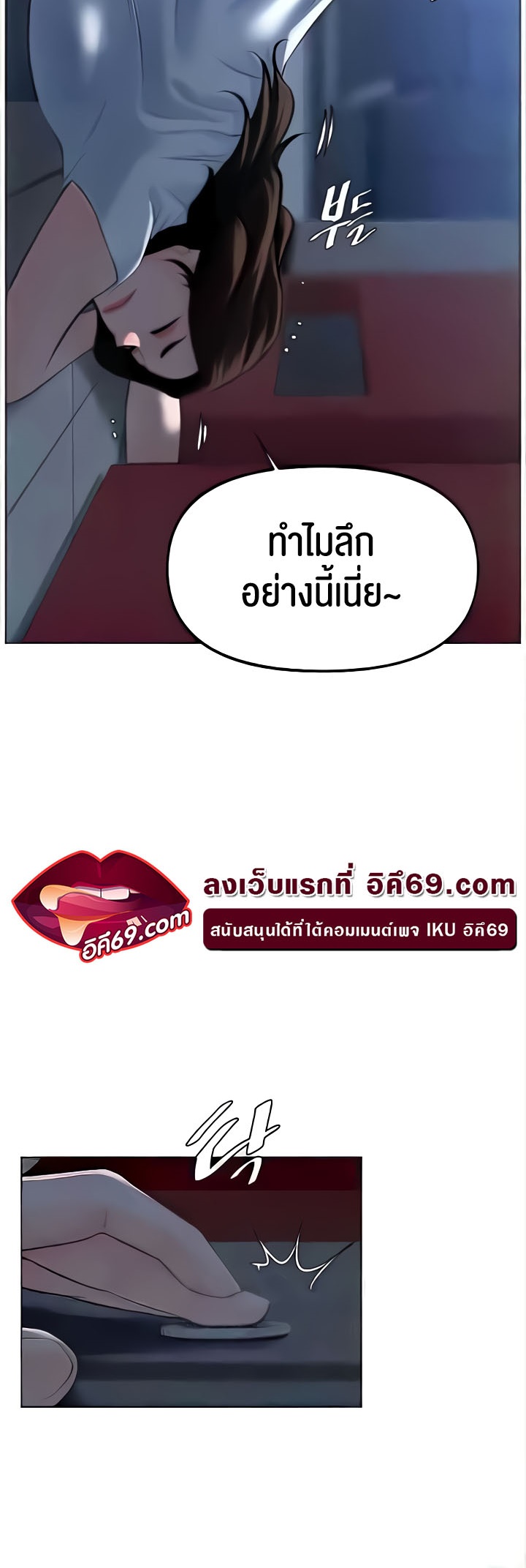 อ่านโดจิน เรื่อง Frequency 27 42