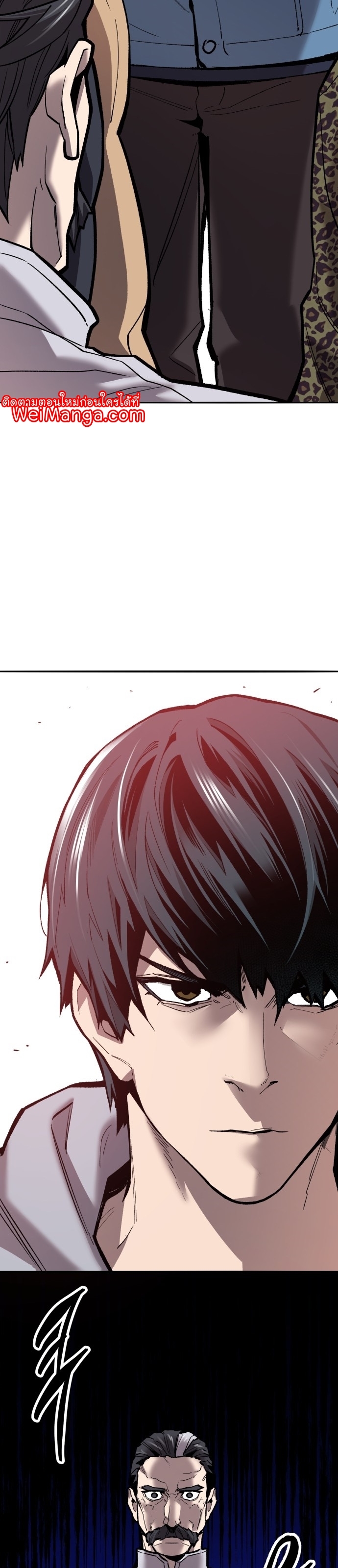 Manga Manhwa Wei Limit Braker 118 (44)