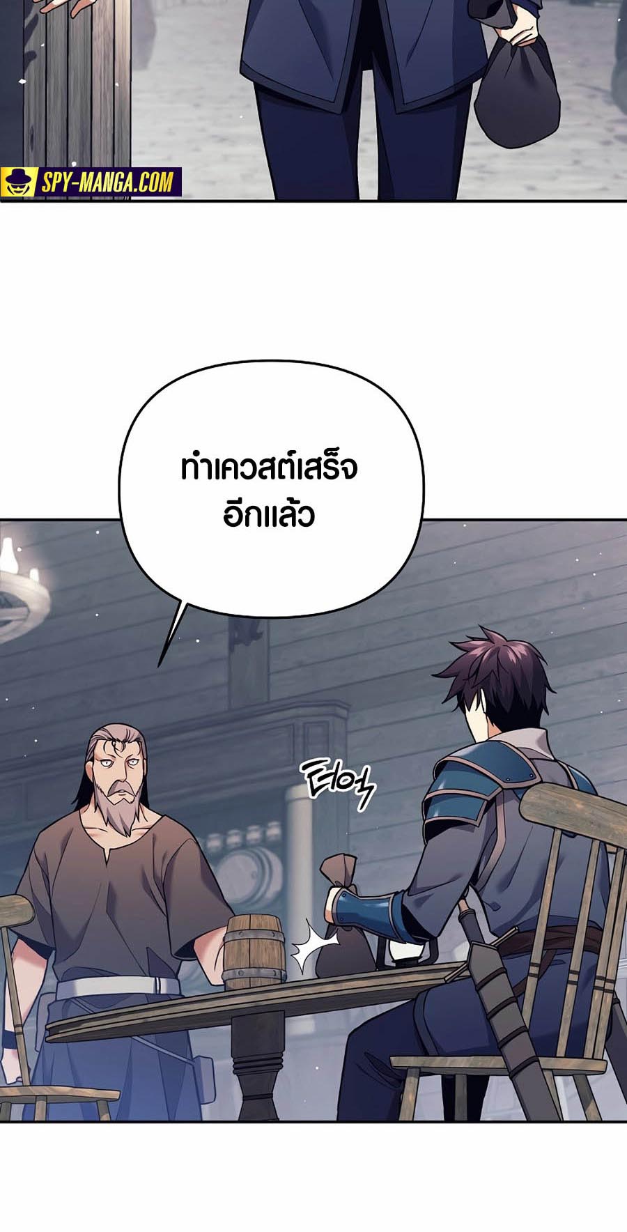 อ่านมันฮวา เรื่อง Doomed Character Of A Dark Fantasy World 2 66