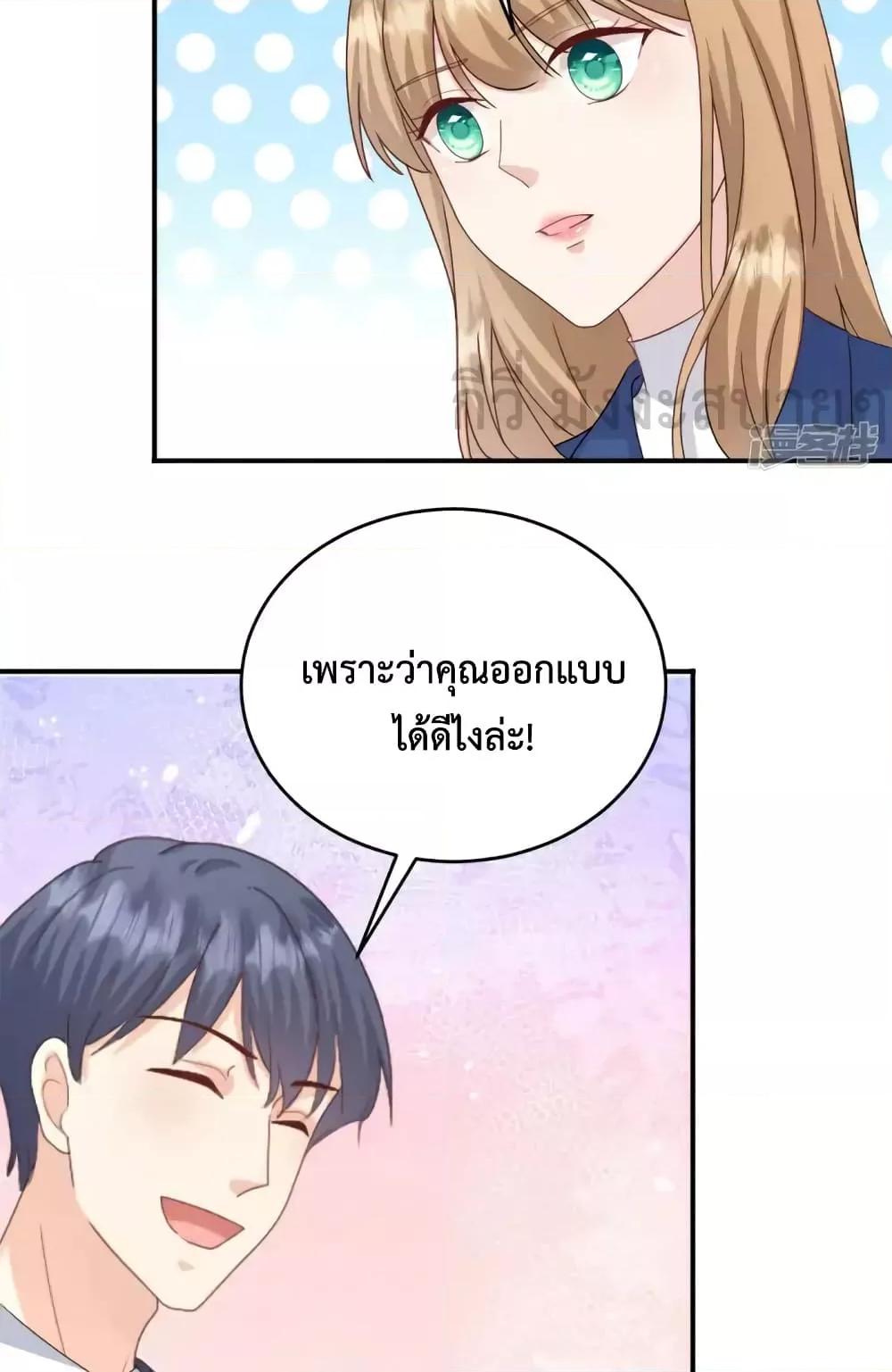 Sunsets With You ตอนที่ 54 (10)