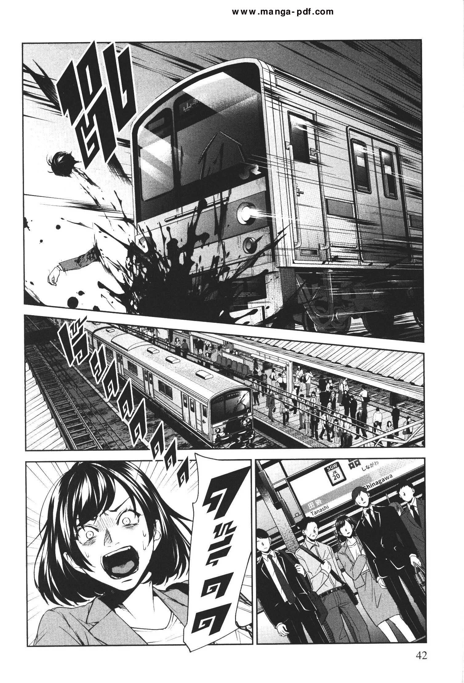 Brutal Satsujin Kansatsukan no Kokuhaku 10 (12)