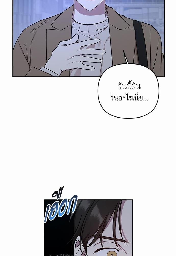 ติดกับหัวใจไอดอลที่รัก3 58