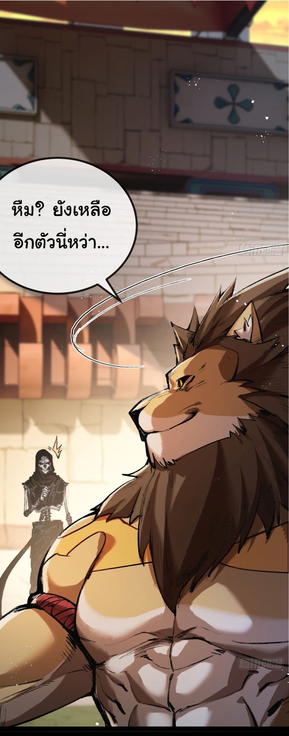 I’m The Boss in Magic Moon ตอนที่ 5 (48)