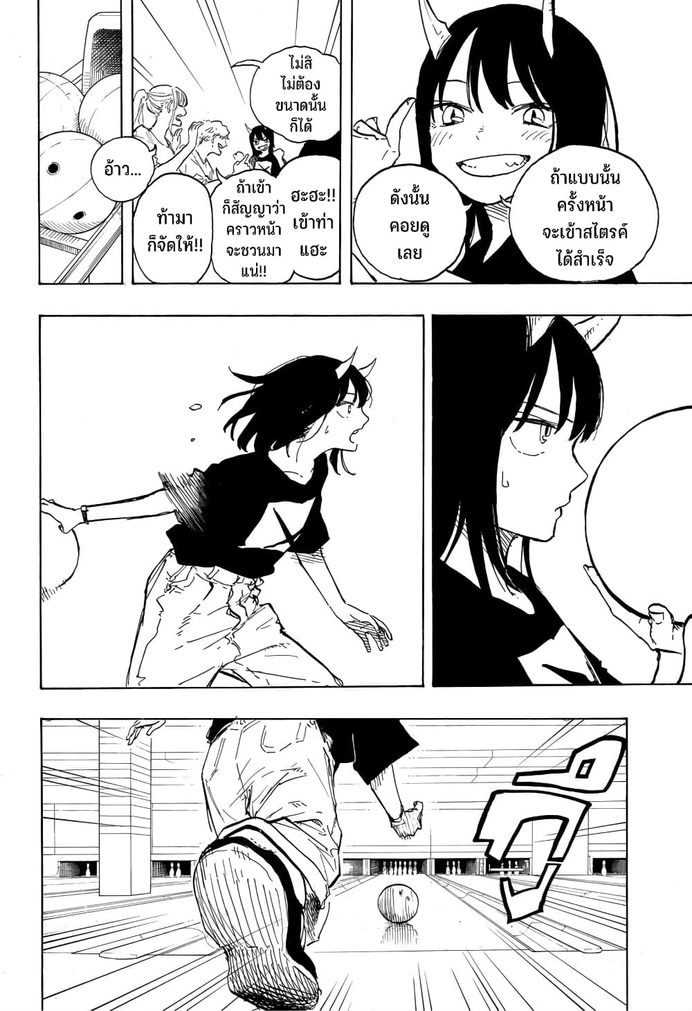 Ruri Dragon ตอนที่ 10 (19)