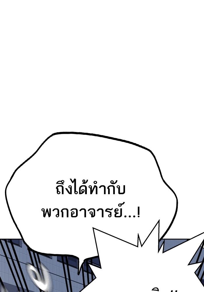 study group ตอนที่ 196 (64)