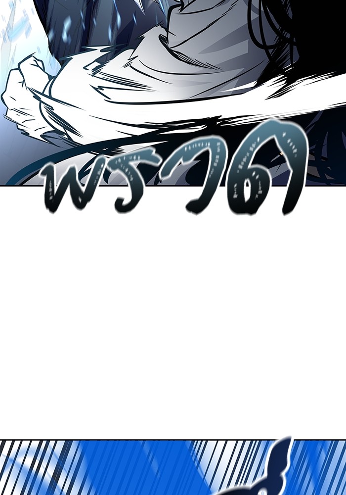 Tower of God 593 (214)