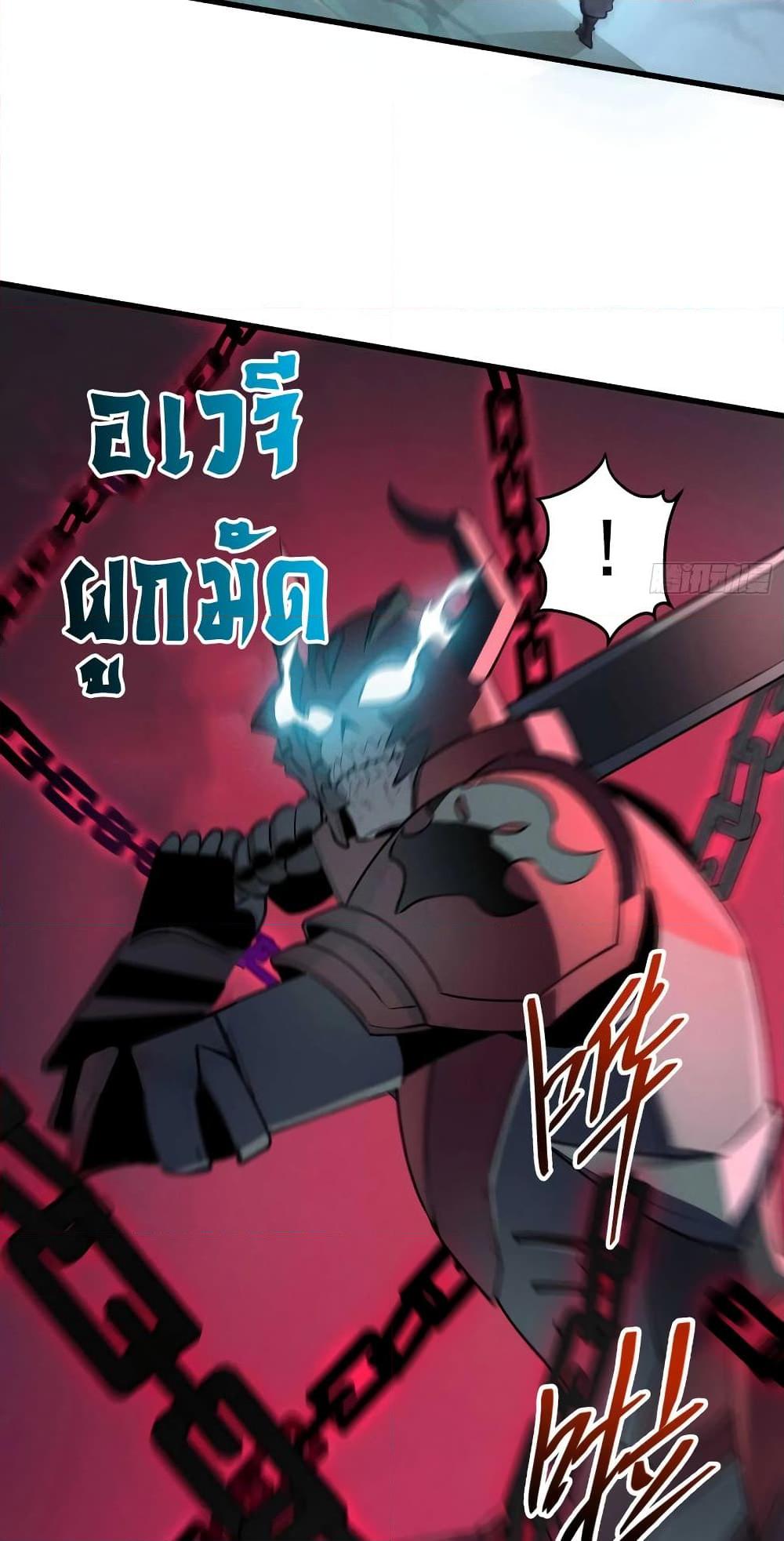 Reincarnation Of The Strongest Sword God 71 05