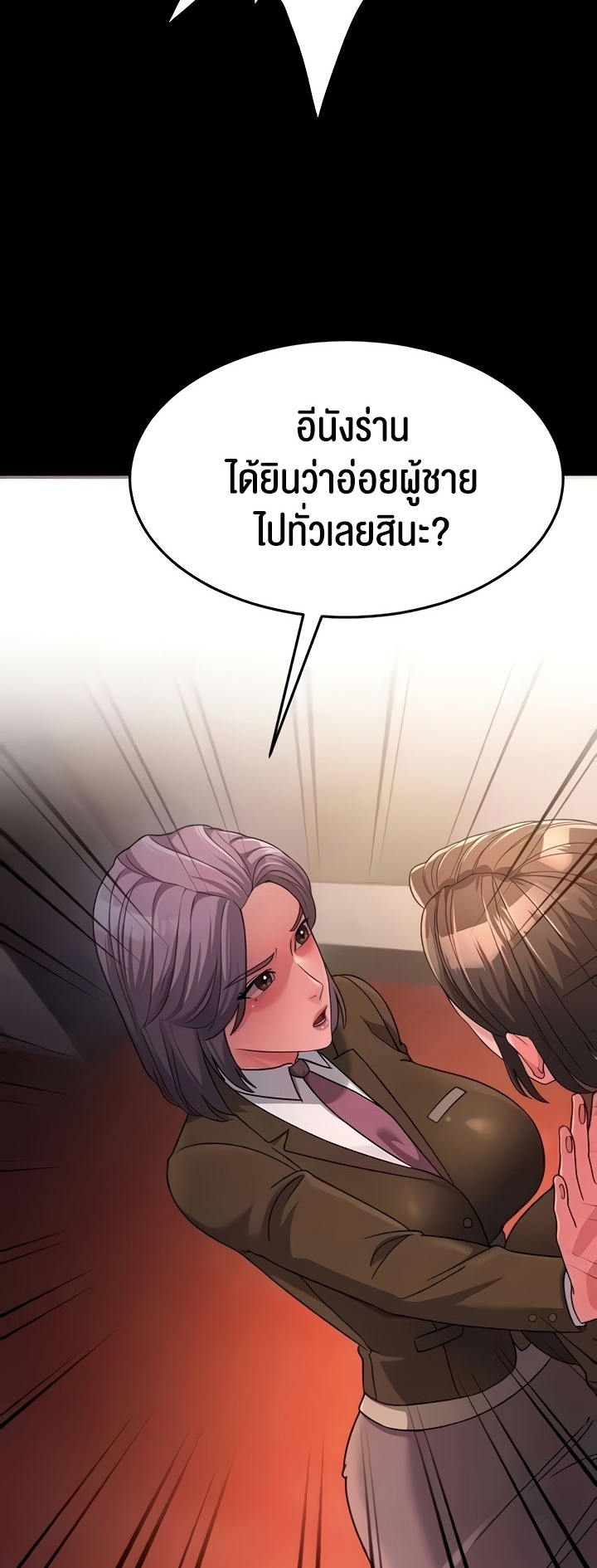 อ่านโดจิน เรื่อง Mother in Law Bends To My Will 22 41