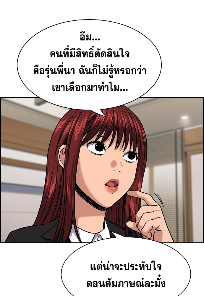 True Education 131 (50)