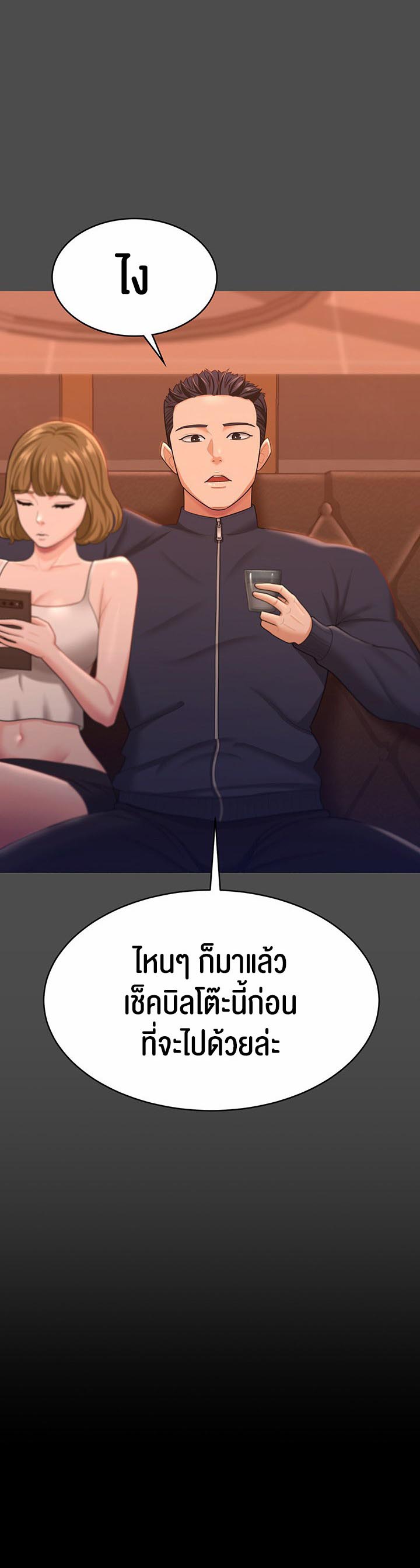 อ่านโดจิน เรื่อง Your Wife was Delicious ภรรยาของคุณแสนอร่อย 13 20