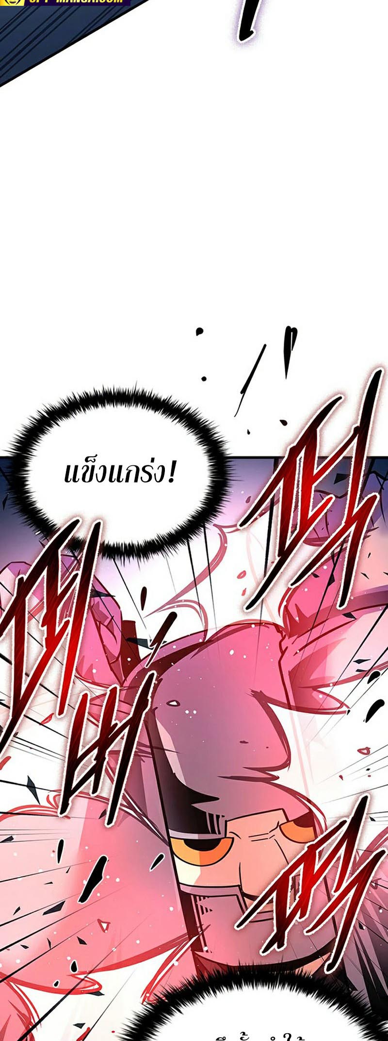 อ่านมันฮวา เรื่อง Villain To Kill 132 30