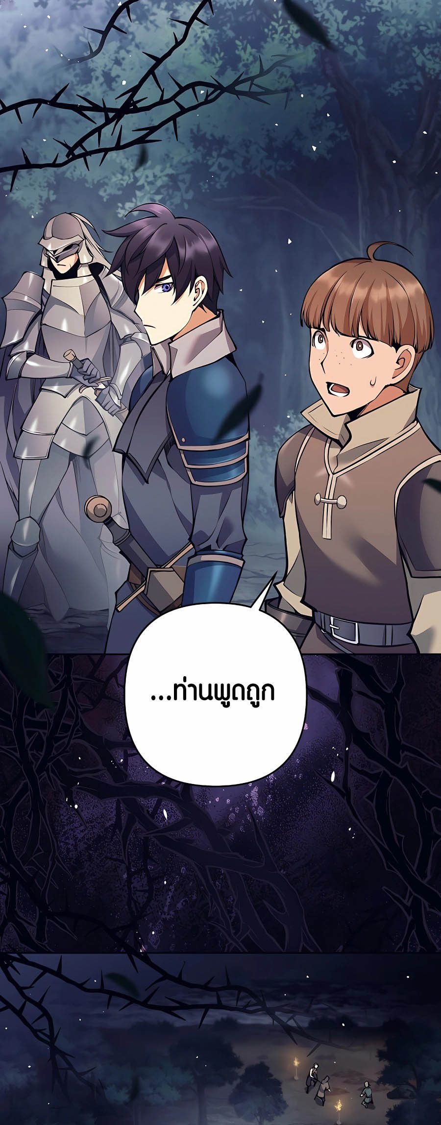 อ่านมันฮวา เรื่อง Doomed Character Of A Dark Fantasy World 8 106