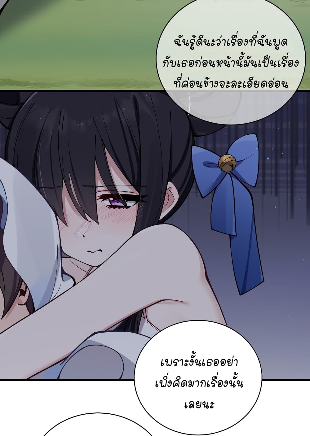 Fake Girlfriend My Fault แฟนปลอมแล้วไงความผิดฉันเหรอยะ!!! 78 (36)