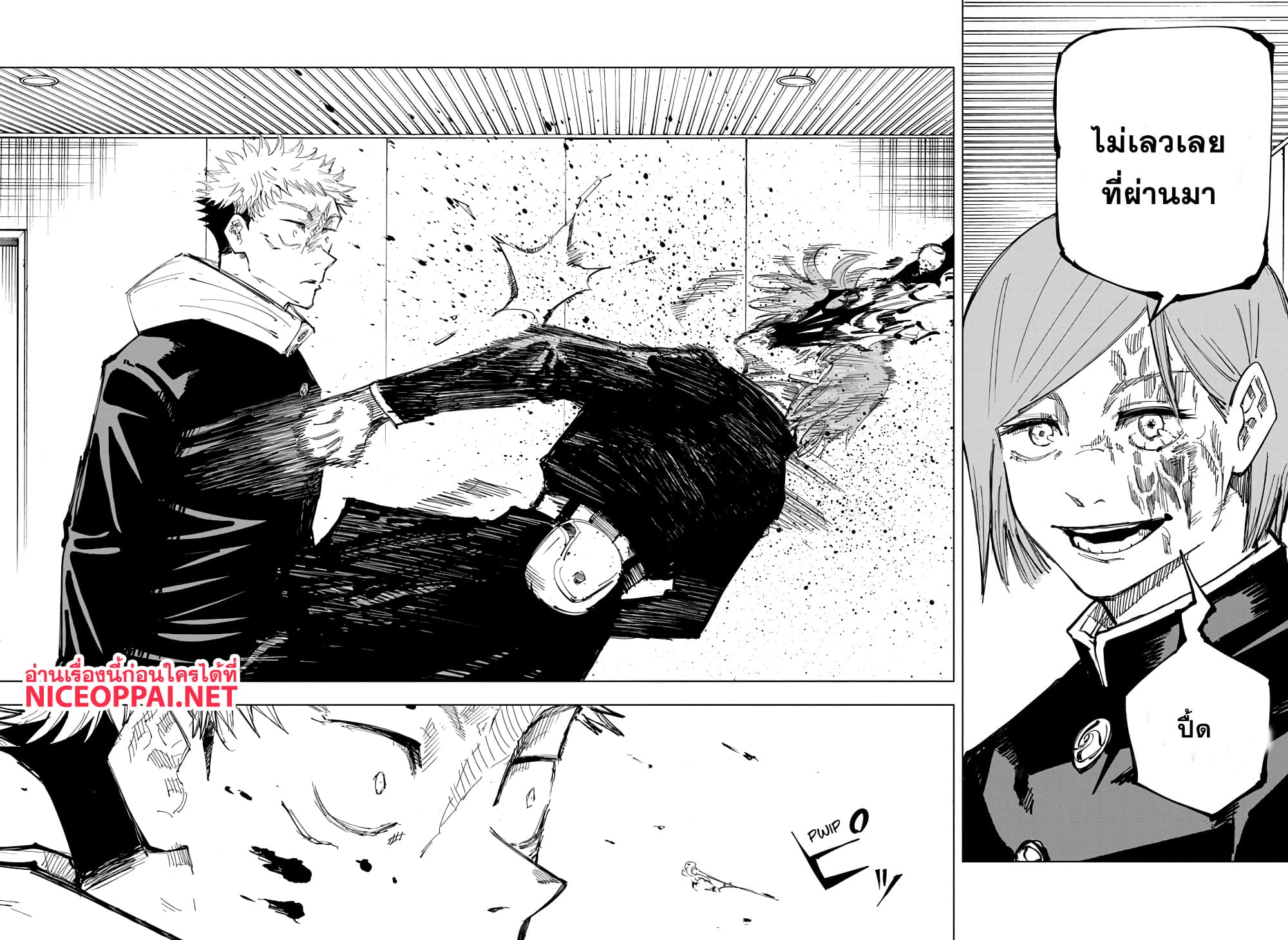 Jujutsu-Kaisen-125_18.jpg