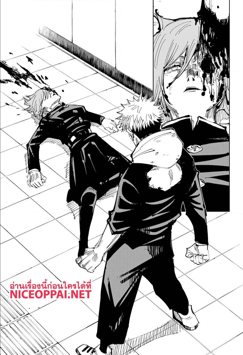 Jujutsu-Kaisen-126_05.jpg