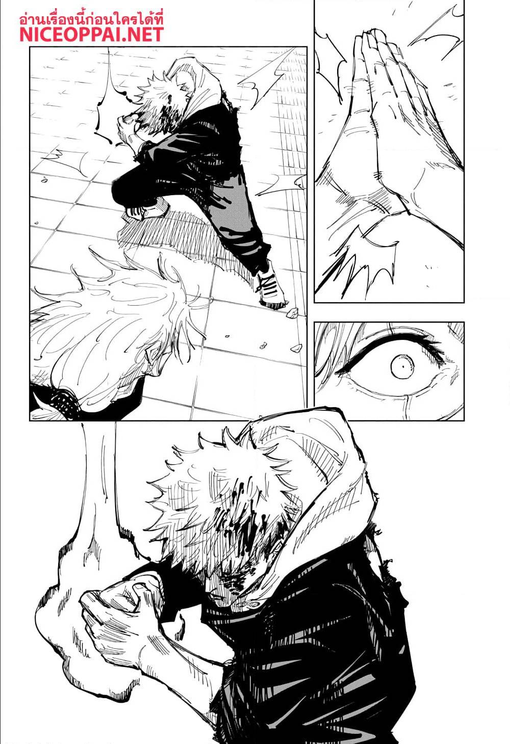 Jujutsu-Kaisen-127_16.jpg