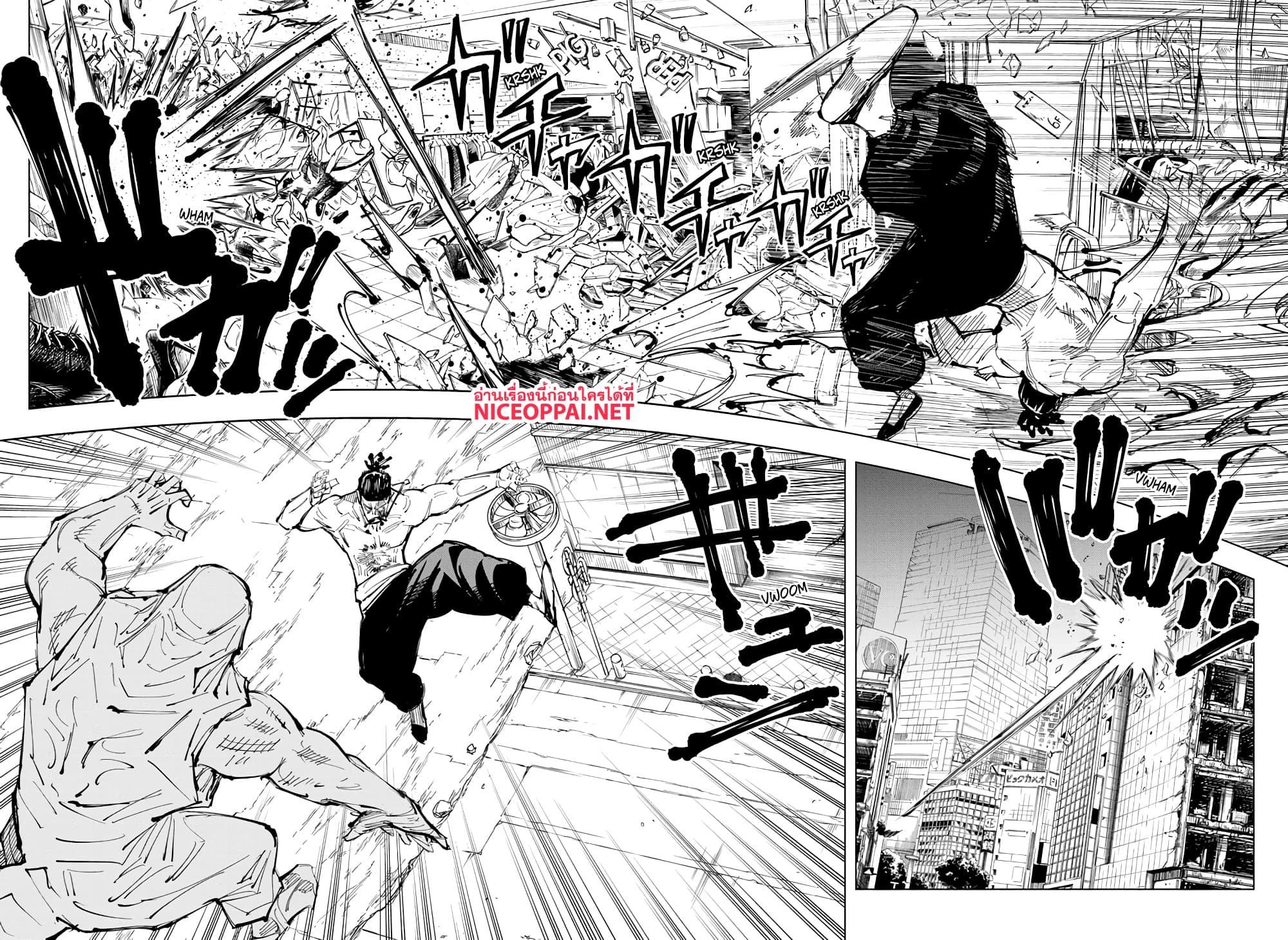 Jujutsu-Kaisen-129_08.jpg