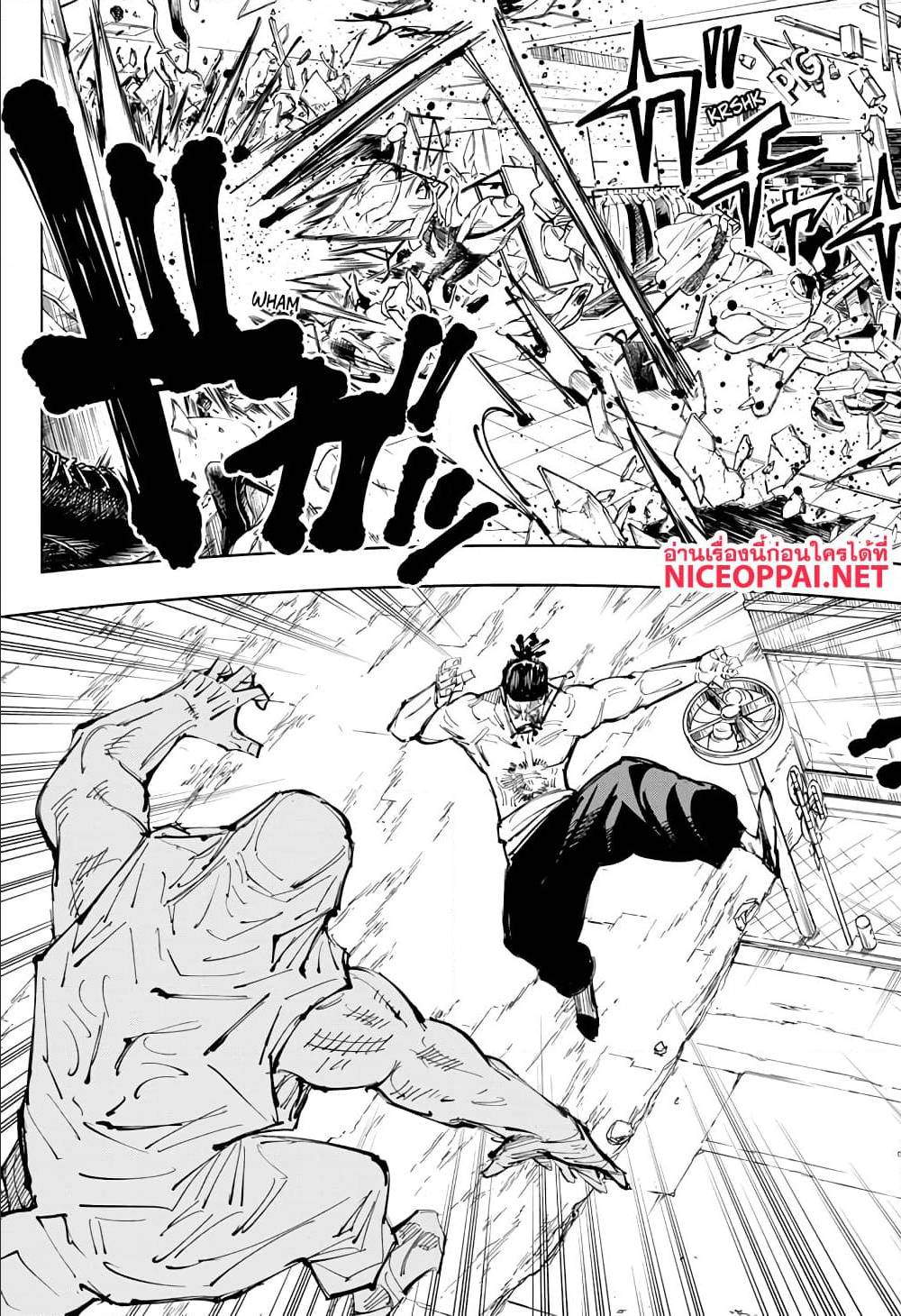 Jujutsu-Kaisen-129_09.jpg