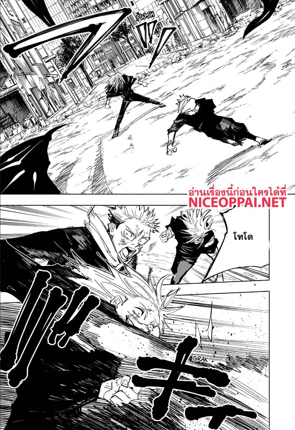 Jujutsu-Kaisen-130_07.jpg