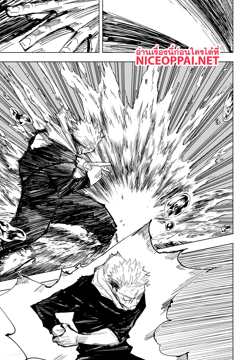 Jujutsu-Kaisen-131_18.jpg