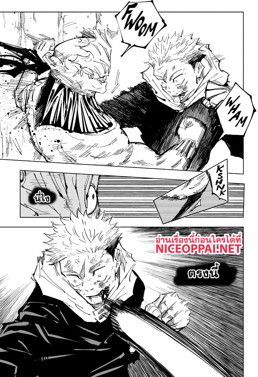 Jujutsu-Kaisen-132_03.jpg