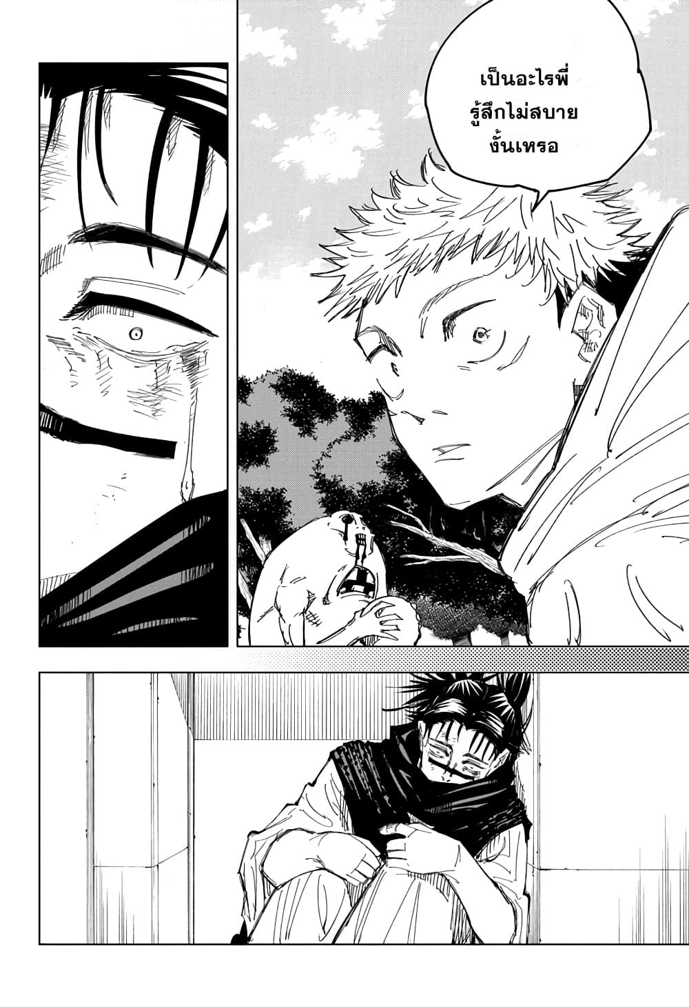 Jujutsu-Kaisen-133_09.jpg