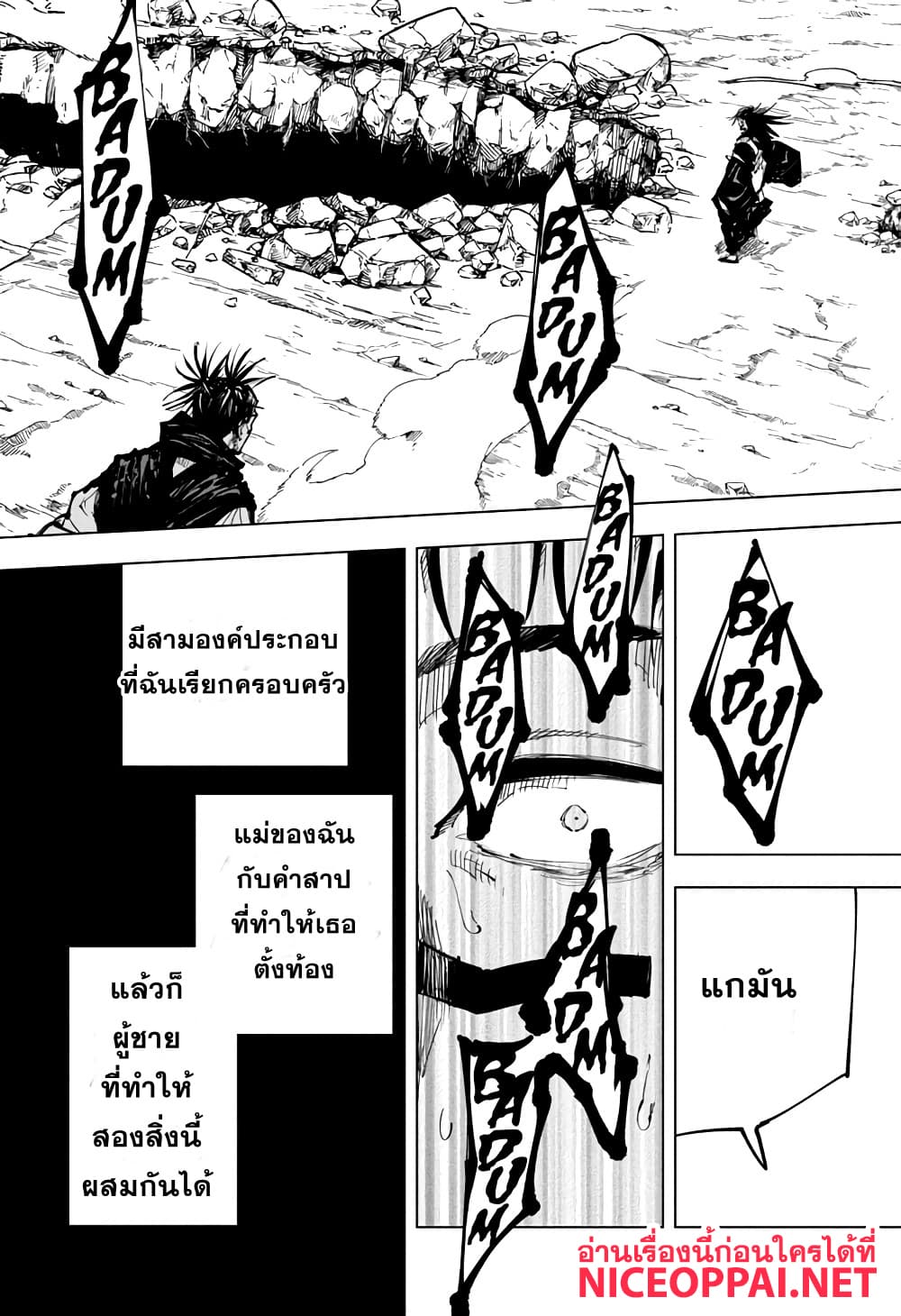 Jujutsu-Kaisen-134_15.jpg