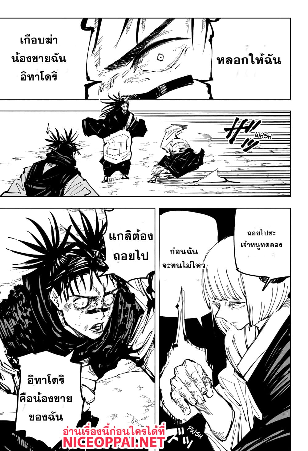 Jujutsu-Kaisen-134_19.jpg