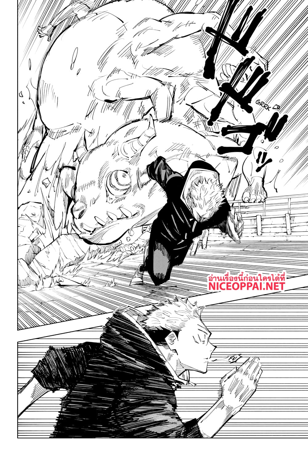 Jujutsu-Kaisen-139_04.jpg