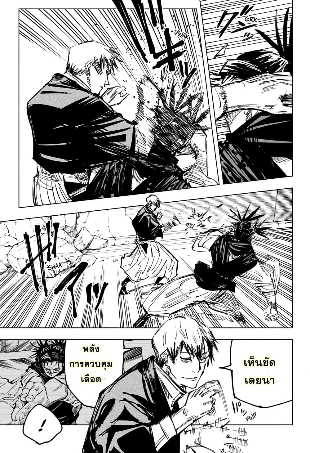 Jujutsu-Kaisen-140_09.jpg