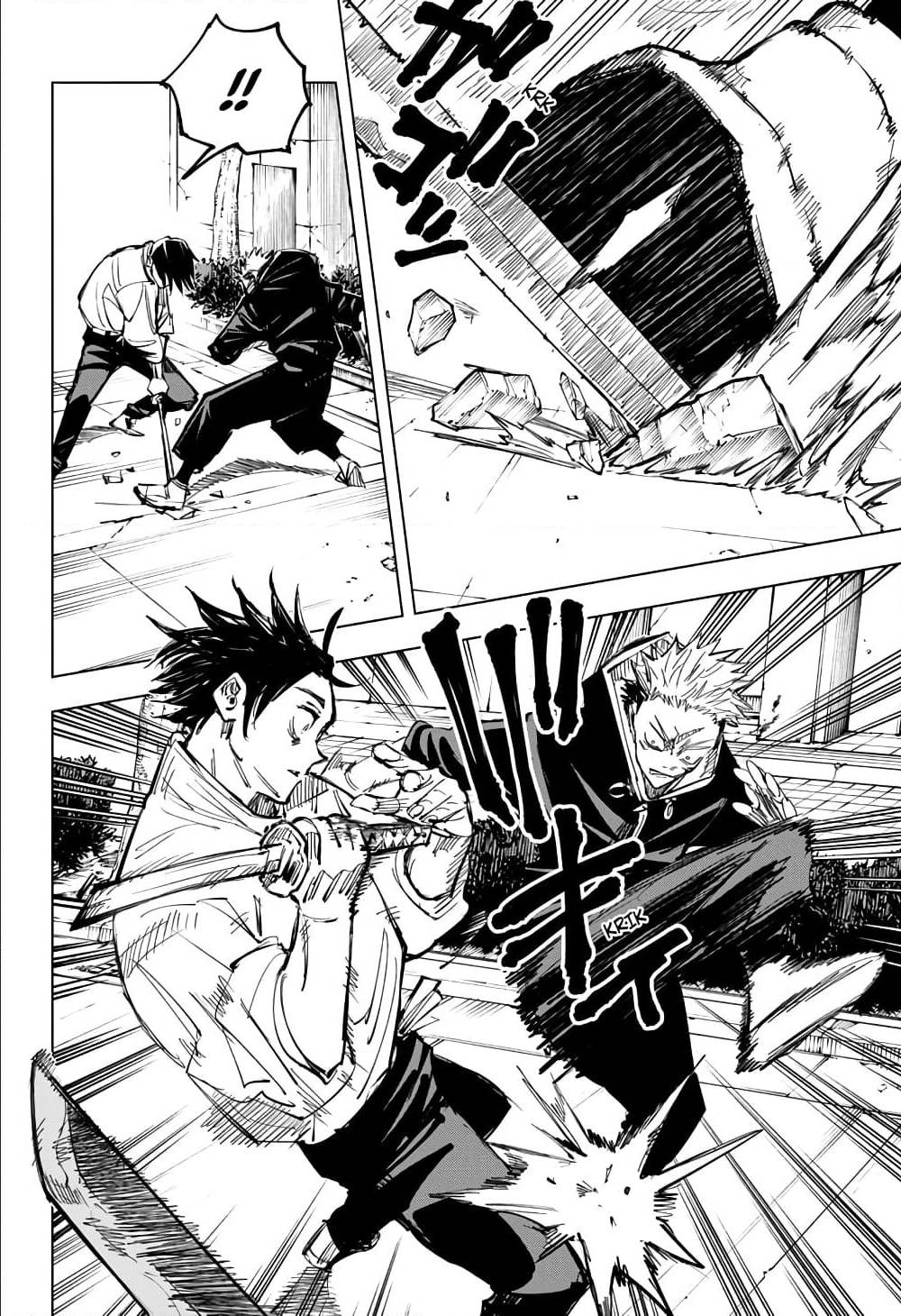 Jujutsu-Kaisen-141_10.jpg