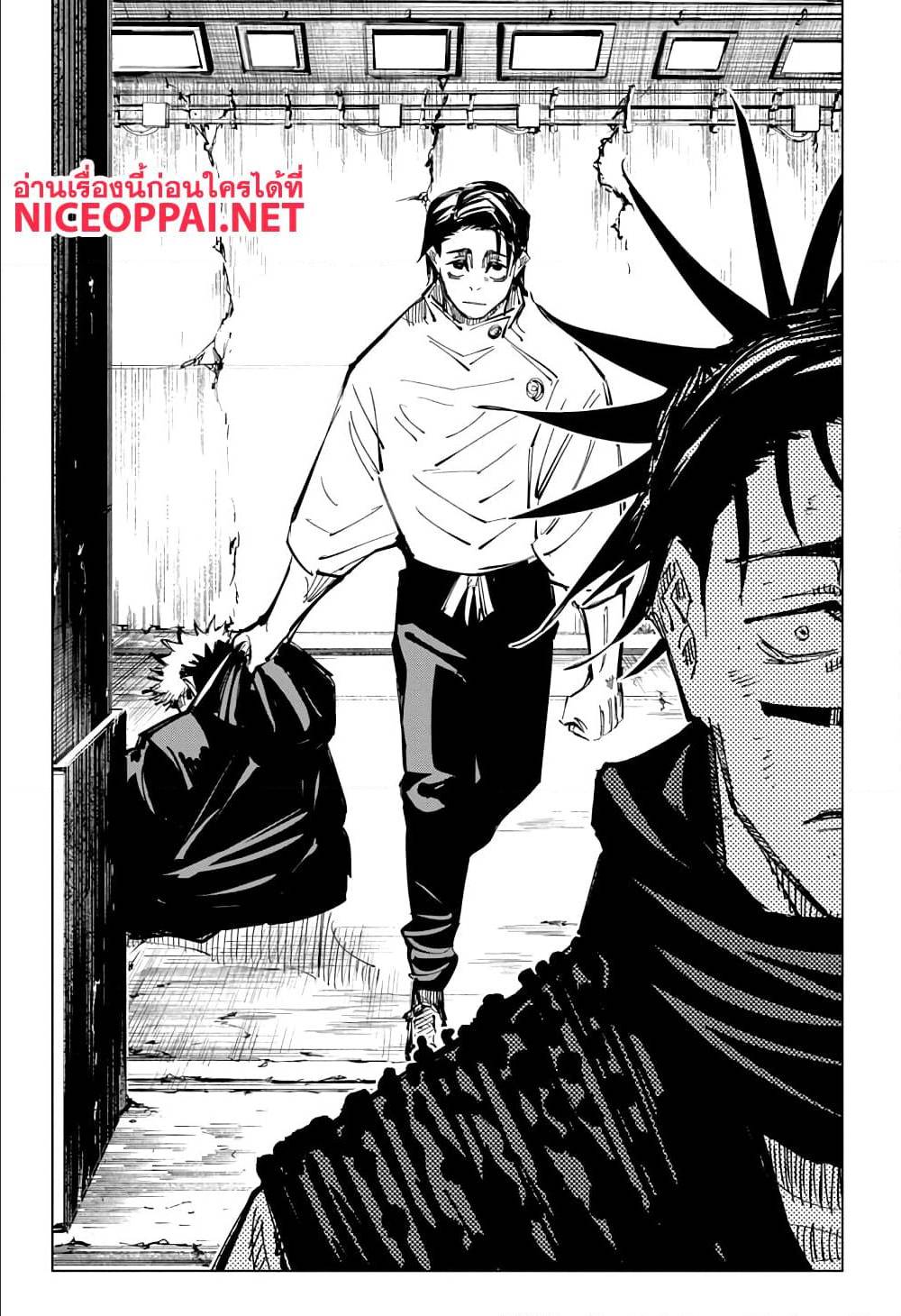 Jujutsu-Kaisen-142_18.jpg