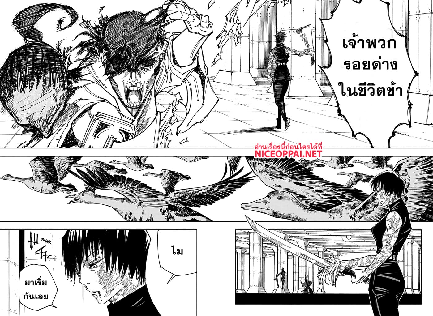 Jujutsu-Kaisen-149_18.jpg