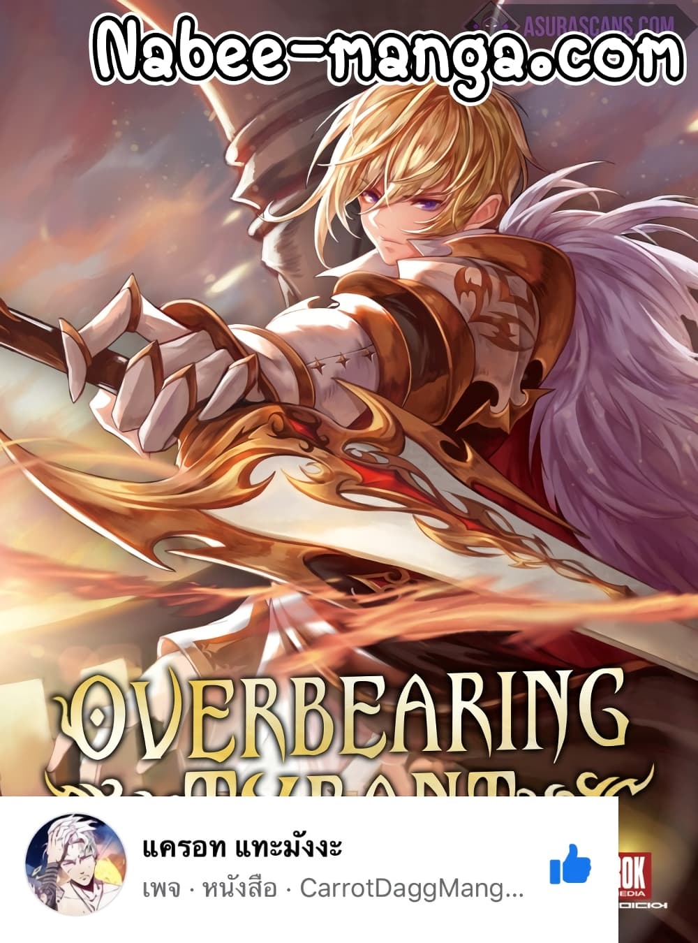 Overbearing-Tyrant--26-1.jpg