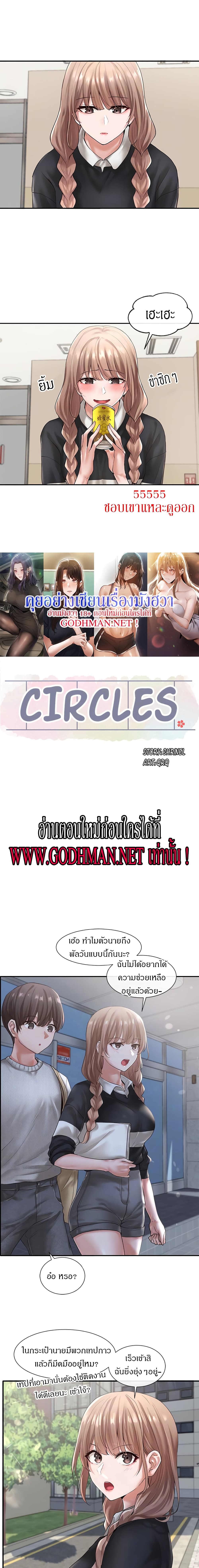 Theater-Society-Circles-52_05.jpg