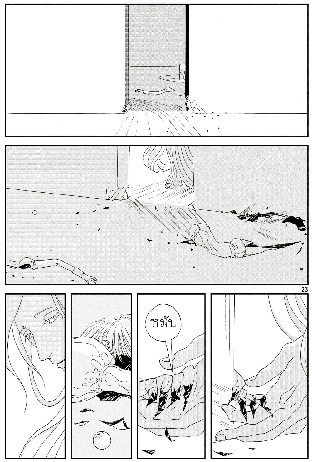 Houseki no Kuni ตอนที่ 67 (22)