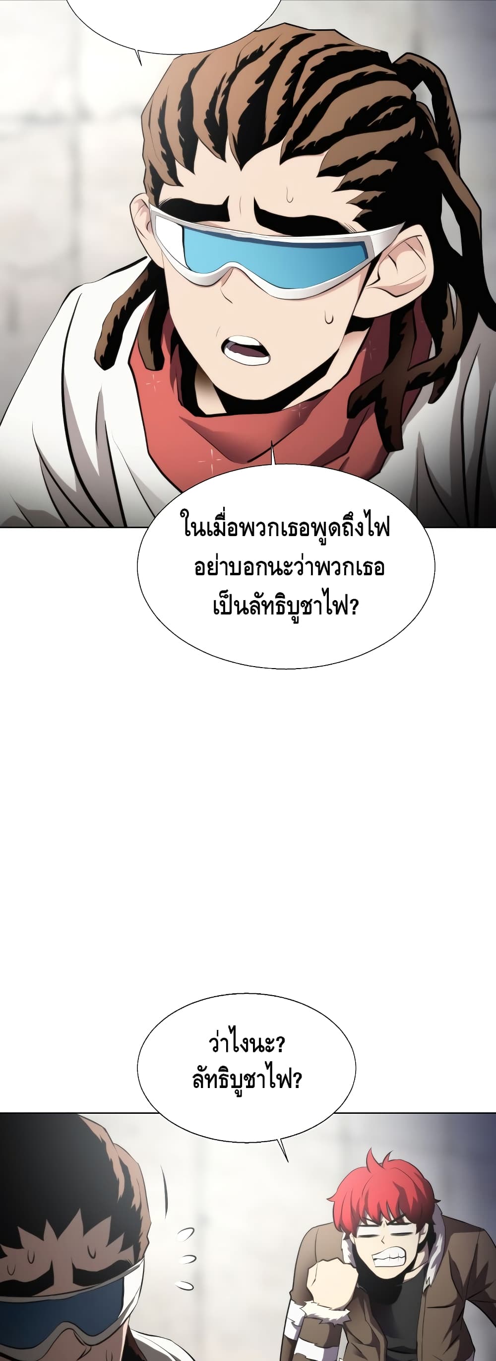 Burnout Shock ตอนที่ 28 (13)