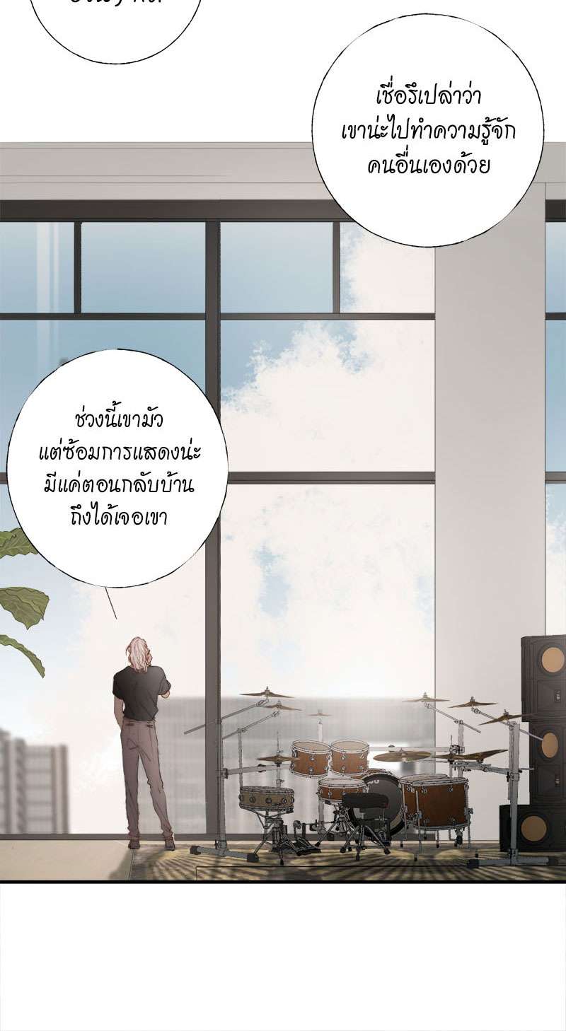 แสงสุดท้ายนายที่รัก5 28