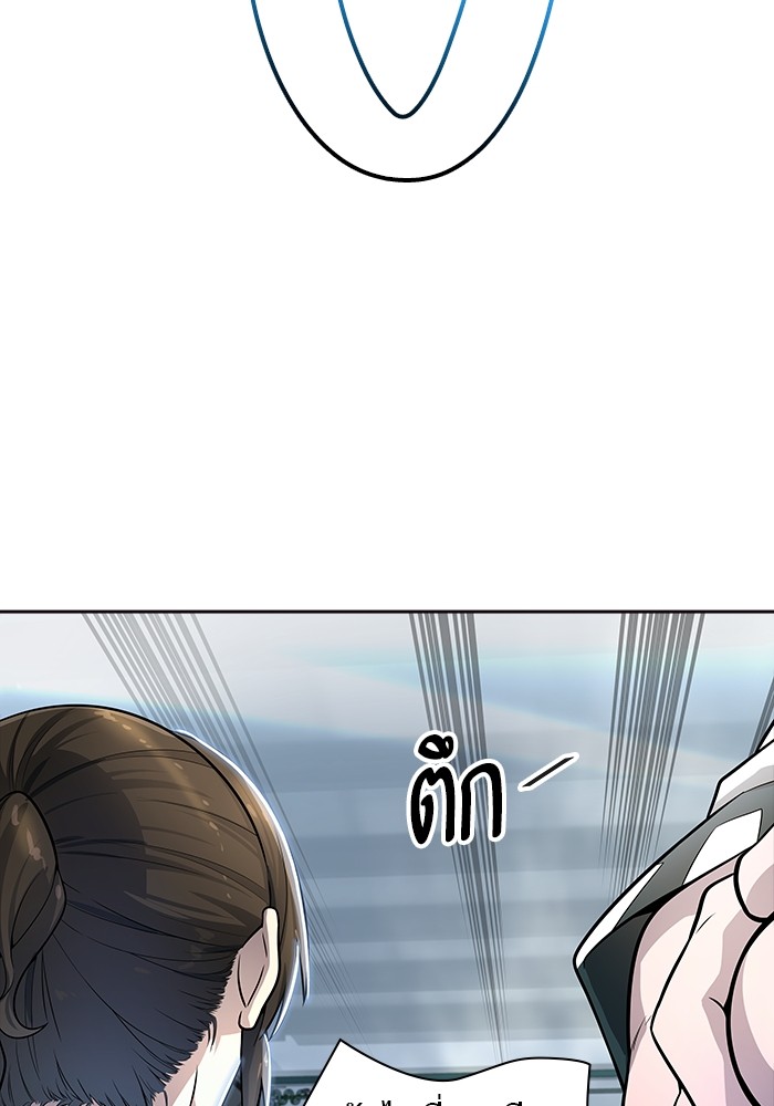 Tower of God ตอนที่ 556 036