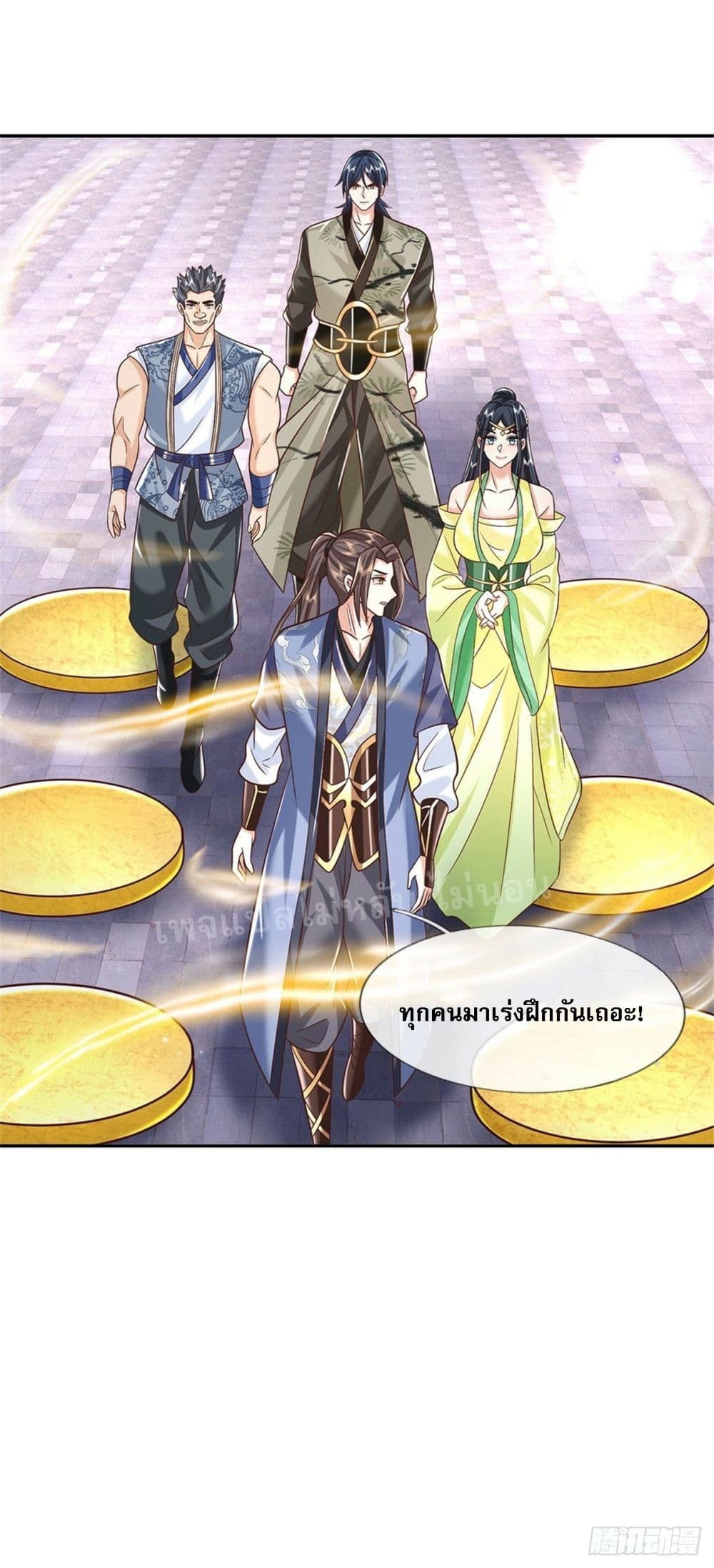 Royal God of War, Rising Dragon ตอนที่ 174 (10)