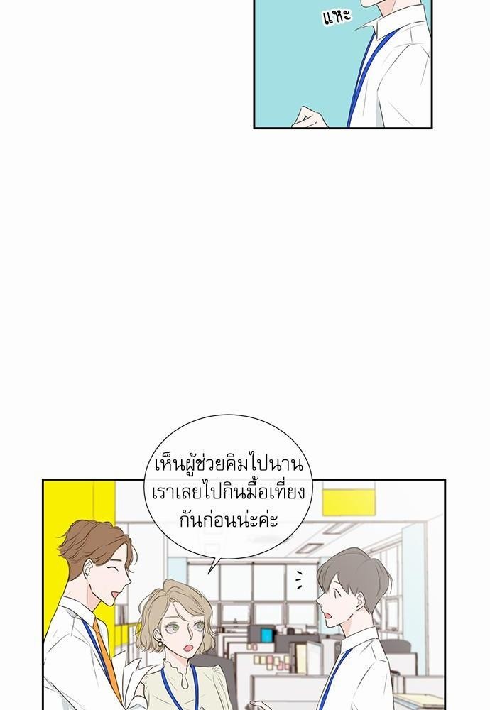 ความลับของ2 36