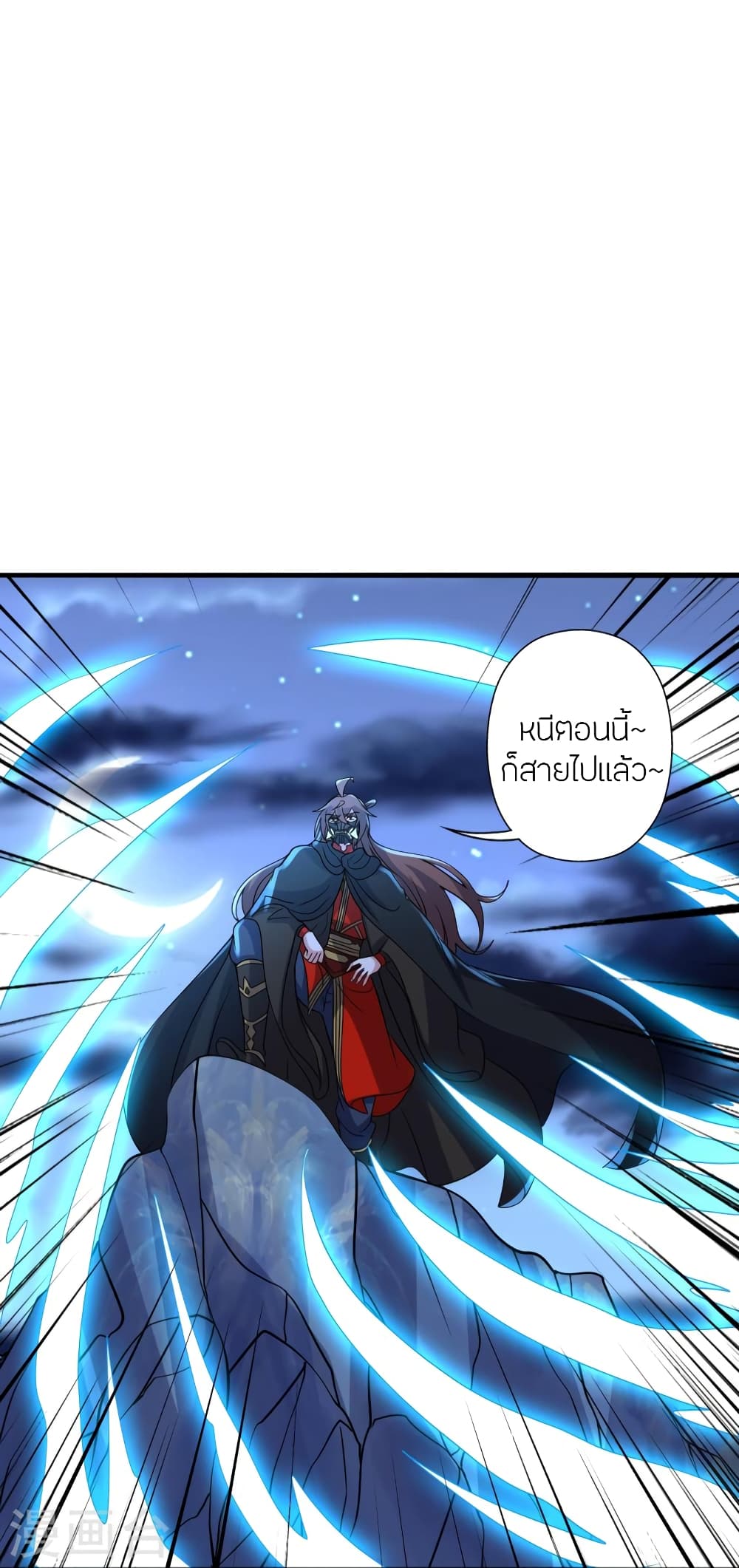 Banished Disciple’s Counterattack ราชาอมตะผู้ถูกขับไล่ ตอนที่ 392 (32)